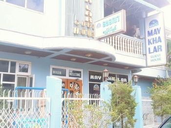 May Kha Lar Guest House Nyaung-U Екстер'єр фото