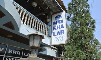 May Kha Lar Guest House Nyaung-U Екстер'єр фото